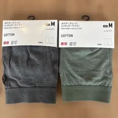 UNIQLOコットンボクサーブリーフ　Mサイズ