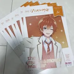 すとぷり ジェル フライヤー 7枚セット