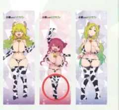 イルル　牛柄ビキニVer.　特大タペストリー　ボークス　小林さんちのメイドラゴン