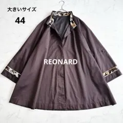 美品♡レオナール ナイロン コート 大きいサイズ 42 トリム ブラック 2026年最新】レオナールコートの人気アイテム - メルカリ