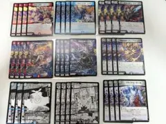値下げ可能！！ デュエルマスターズ カリスマBEST ゴッド関連カードまとめ売り