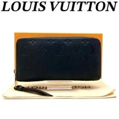 ルイヴィトン ジッピーウォレット ダークネイビー 長財布 80223