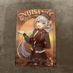 にじさんじウエハース 樋口楓
