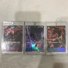 カイドウ パラレル OP01-094 OP04-044 OP05-118 3枚