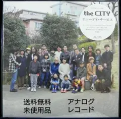 2025年最新】サニーデイ レコードの人気アイテム - メルカリ