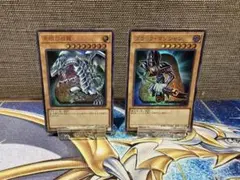 遊戯王 青眼の白龍 ブラックマジシャン 初期 ウルトラ - メルカリ
