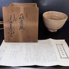 2026年最新】兼田三左衛門の人気アイテム - メルカリ