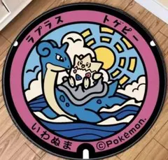 ラプラス キャラクターグッズ