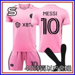 Sサイズ 2024年 インテルマイアミ メッシ ユニフォーム レプリカ