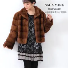 2026年最新】SAGA MINK コートの人気アイテム - メルカリ