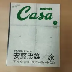 Item thumbnail for item 2ff62168-0827-4b5e-8a6f-ff9e3684e7ab