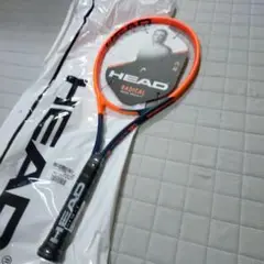 ラジカルpro