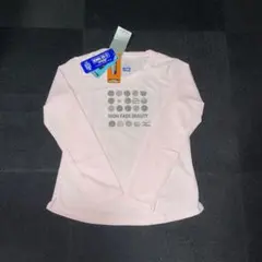 Item thumbnail for item 8899b0e2-6186-4078-a89d-043120360e4a