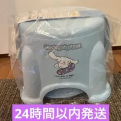 シナモロール　お風呂セット　最安値