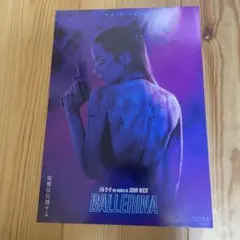 2026年最新】アナ・デ・アルマスの人気アイテム - メルカリ