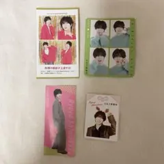 TravisJapan 七五三掛龍也 テレビ誌 切り抜き セット