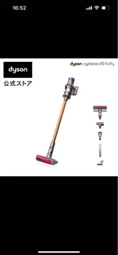 Dyson - 新品未開封 Dyson SV12FF Fulffy 2025年最新】dyson v10 fluffy sv12ffの人気アイテム - メルカリ