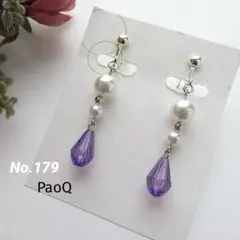 Item thumbnail for item 86366238-ba7b-41a7-bb62-79733f92ac62