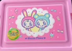 Mezzo Piano メゾピアノ 収納 コンテナボックスお 菓子付き - メルカリ