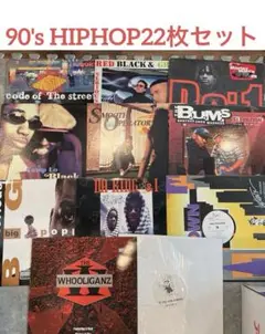 新品未開封 DAS EFX アナログレコード 3作セット90年代HIPHOP名盤 新品未開封 DAS EFX アナログレコード 3作セット90年代HIPHOP名