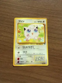 エリカのプリン Erika's Jigglypuff 旧裏 Old Back - メルカリ
