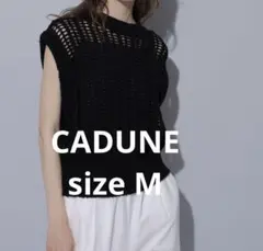 2026年最新】CADUNEの人気アイテム - メルカリ