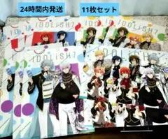 IDOLiSH7 A4クリアファイル 11枚セット