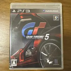 グランツーリスモ 5