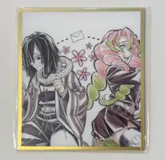 鬼滅の刃　WEBSHOPくじB31 伊黒小芭内&甘露寺蜜璃　アクリル色紙