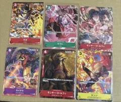ワンピース　ONE PIECE カード　まとめ売り