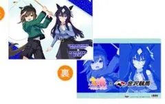 ウマ娘　クリアファイル　金沢競馬場コラボ2025