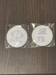 ノン様 リクエスト 2点 まとめ商品