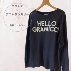 グラミチ x デニムダンガリー コラボ 　長袖カットソー　ロンT　Tシャツ　黒