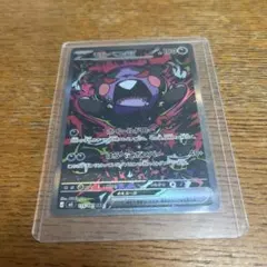 ポケモンカード モルペコex SAR 115/081 - メルカリ