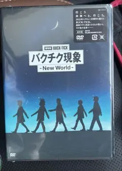 劇場版BUCK-TICK バクチク現象-New World-('25バンカー)… - メルカリ