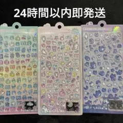 本日限定価格 ボンボンドロップシール mini ミニ オリジナル 3種セット