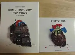 星野 源/DOME TOUR\"POP VIRUS　DVDとアルバムセット