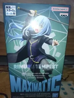 【新品未開封‼️】リムル・テンペスト MAXIMATIC フィギュア