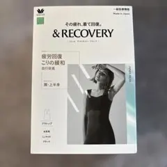 Wacoal &RECOVERY プラトップ LL ブラックのサムネイル