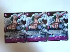 最強ジャンプ7月号付録 ONE PIECE ワンピースカード スモーカーのサムネイル
