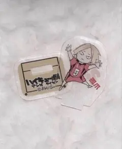ハイキュー展　アクリルminiフィギュア　孤爪研磨　アクスタ　原画　ミニ