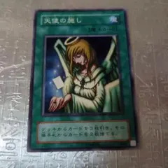 美品】遊戯王カード/天使の施し/初期2期/字レア品 - メルカリ