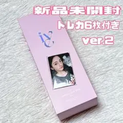 2026年最新】ive ペンラ アイブの人気アイテム - メルカリ