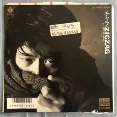 2026年最新】charaレコードの人気アイテム - メルカリ