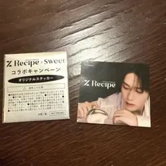 藤原樹 %Recipe ステッカーのサムネイル