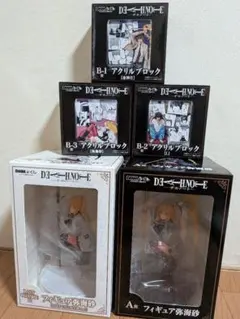 DEATH NOTE DMMくじ ラストワン A.Bフィギュア アクリルブロック