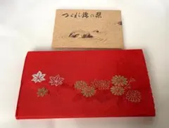 つづれ織 紅葉に菊金襴 帛紗ばさみ 茶道 懐紙入れ お札 ふくさ 裏千家 表千家