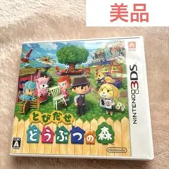 m.y様 リクエスト 2点 まとめ商品
