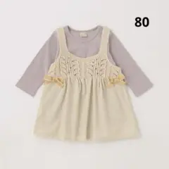 【タグ付き新品未使用】petitmain ロンパース ワンピース 80