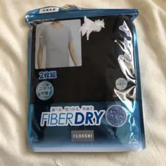 FIBER DRY 2枚組 CLOSSH 男性用Mサイズ